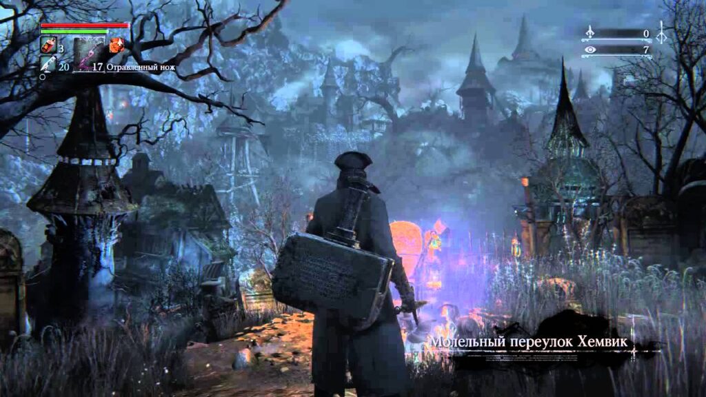 ¿Bloodborne PS4 a 60 FPS Boost Mode PS5 Pro?